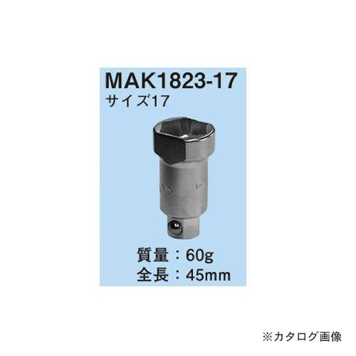 ネグロス電工 MAK1823-17 ラチェットメガネレンチ用替ソケット