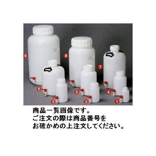 瑞穂化成工業 mizuho 広口瓶ケミカルコック付 50L 0297