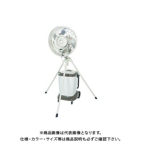 直送品)ナカトミ NAKATOMI 遠心式ミストファンMISF-45 MISF-45 直送品)ナカトミ NAKATOMI 遠心式ミストファンMISF-45 MISF-45