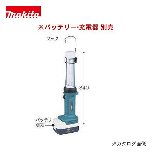 Makita マキタ　コードレス　充電式蛍光灯　ML126 フック付 マキタ（makita） 充電式蛍光灯 フック付 本体のみ スライドバッテリ