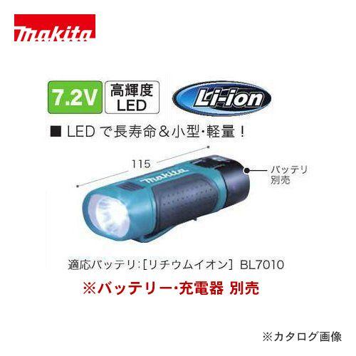 E252◇マキタ◇充電式ペンインパクトドライバ・LEDフラッシュライト・充電器セット！バッテリー２個付き◇7.2V/1.0V◇TD021D◇ML704 Amazon | マキタ(Makita) 充電式ペンインパクトドライバ (バッテリー