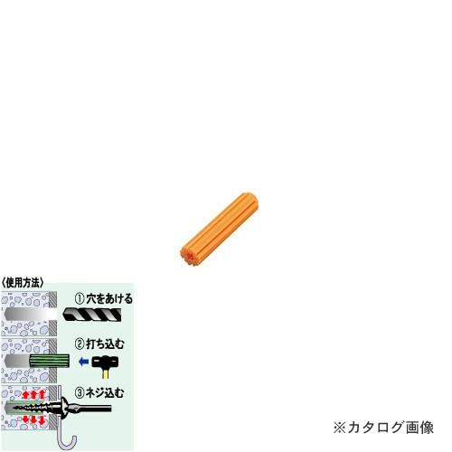 マーベル MARVEL スタープラグ オレンジ 250本入 5-25