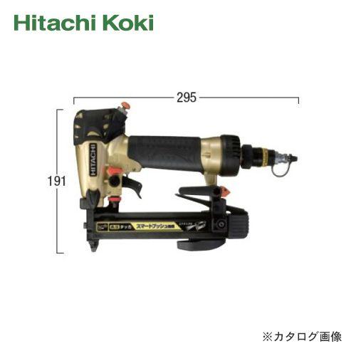 HiKOKI(日立工機)高圧タッカ N2507HMB : n2507hmb : KanamonoYaSan KYS 