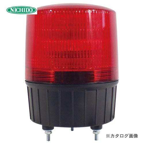 日動工業 ニコランタン φ120 赤 100V電源 NLA-120R-100｜kys