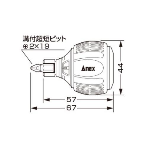 ANEX アネックス ミニスタ72 ラチェットドライバー スタービータイプ No.307-D｜kys｜02