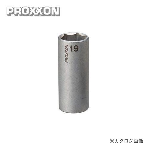ソンソン プロクソン PROXXON ディープソケット 19mm 3/8 No.83547