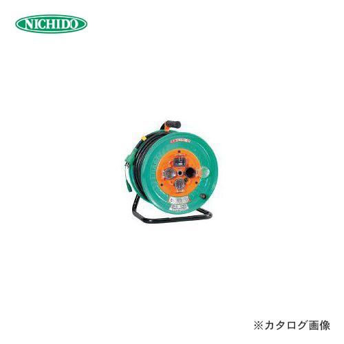 日動工業 電工ドラム 防雨防塵型100Vドラム アース漏電しゃ断器付 30m  