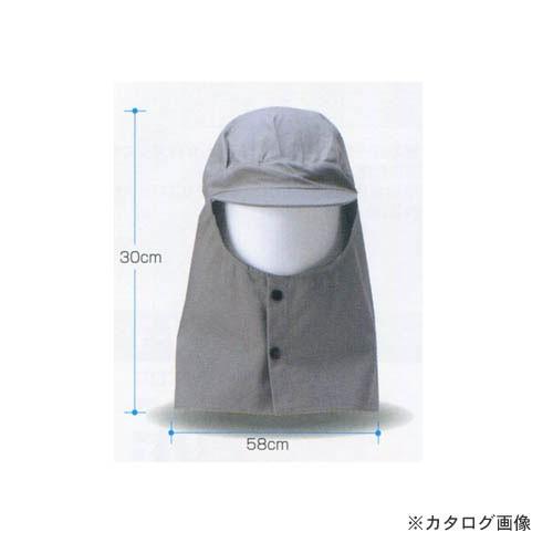 大中産業 (10枚入) グレー頭巾 CGZ-30