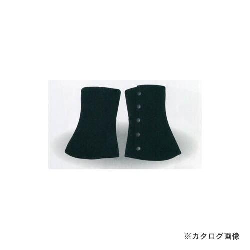 大中産業 (10足入) 黒帆布脚絆ボタン式 前カギ付 KR-B-5K-
