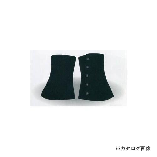 大中産業 (10足入) 黒帆布脚絆ボタン式 前カギ付 KR-B-5K