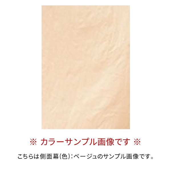 送料別途 直送品 おたすけテント2 (2.3m×2.3m/床面なし/屋根面なし) ベージュ さくらコーポレーション OTA/3W-BGの画像