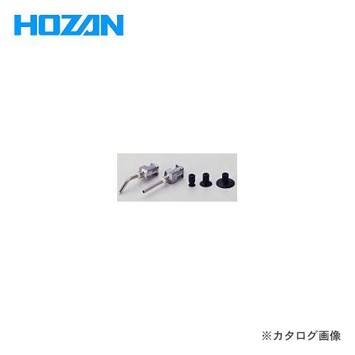ホーザン HOZAN パットセットM(P-831用) P-832-M｜kys