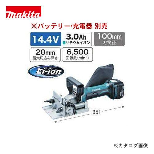 マキタ Makita 14.4V 充電式ジョイントカッタ 本体のみ PJ140DZ マキタ Makita 14.4V 充電式ジョイントカッタ 本体のみ PJ140DZ