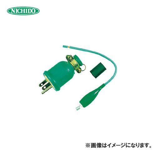 日動工業 交換用ポッキンプラグ(一般用) PP-01 | 日動工業