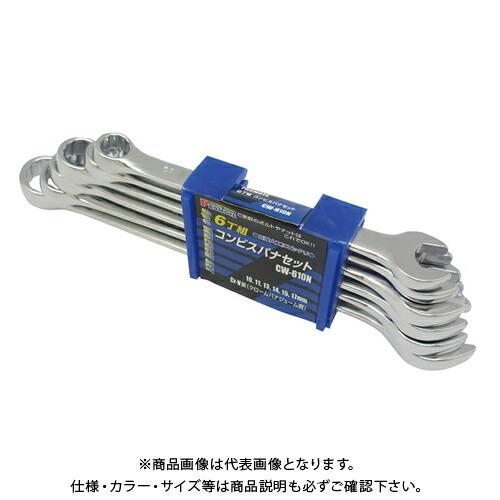 KTC 両口スパナ 6丁組 mm、in 全4セット +ソケットレンチ+BOSCH