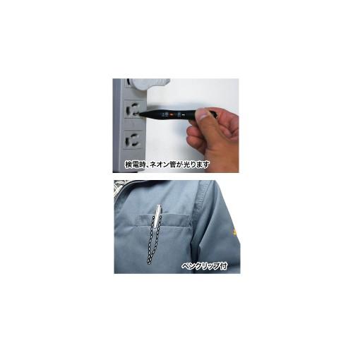 DENSAN（デンサン） ポケスター PS-220 : KanamonoYaSan KYS - 通販 - Yahoo!ショッピング