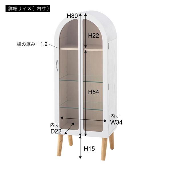 直送品 東谷 AZUMAYA コレクションシェルフ W36.5×D25×H95 ホワイト ガーリー 北欧 木製 推し活 PT-621WH_4