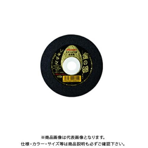 レヂトン 金の卵 20枚 405×2.5×25.4 AZ36P
