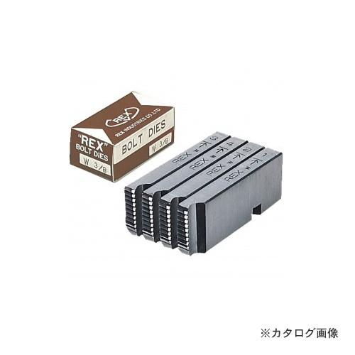 レッキス工業 REX 16770A MC・M 30-33 マシン用チェーザ(ボルト)