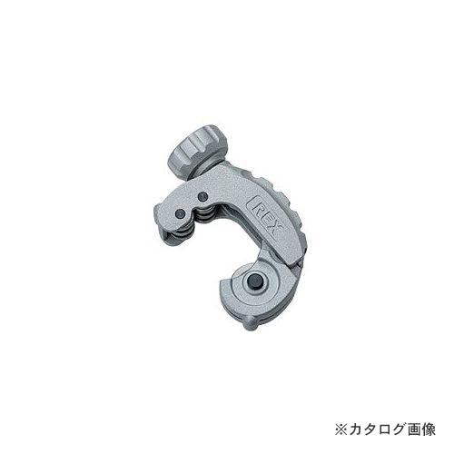 レッキス工業 REX RBチューブカッター Model N28 RBN28S 427228 : KanamonoYaSan KYS - 通販 ...