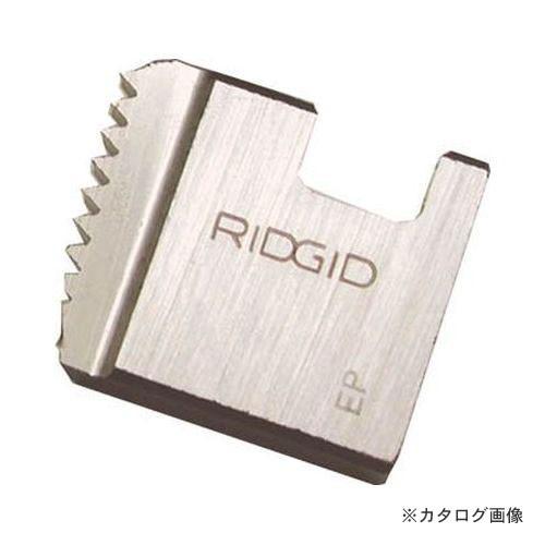 リジッド RIDGID 45853 ダイス 1/4 BSPT BLOX F/12R