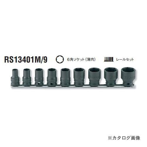 Ko-ken（コーケン） ko-ken 3/8