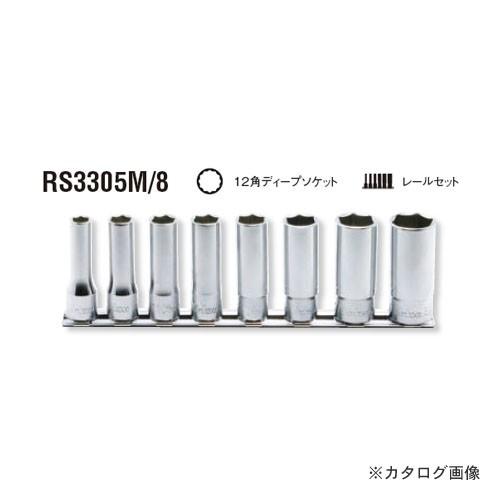 コーケン ko-ken 3/8