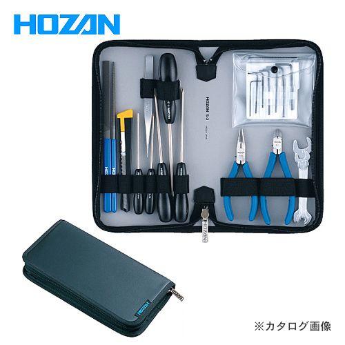 ホーザン HOZAN 工具セット S-3｜kys