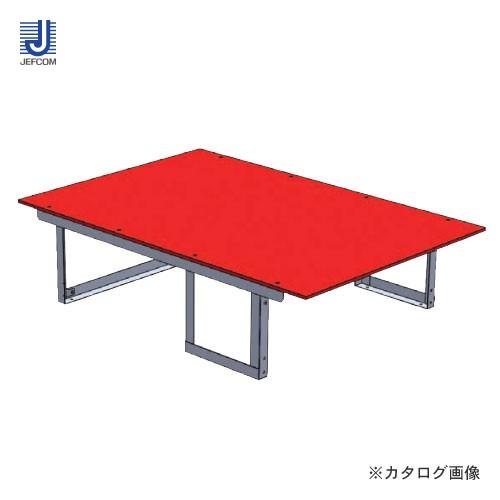 (送料別途)(直送品)デンサン DENSAN バンキャビネット(テーブル) SCT-T05