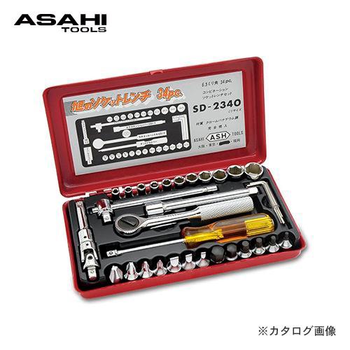 旭金属工業 旭金属 アサヒ ASAHI 差込角6.3mm SD2 ソケットレンチ 