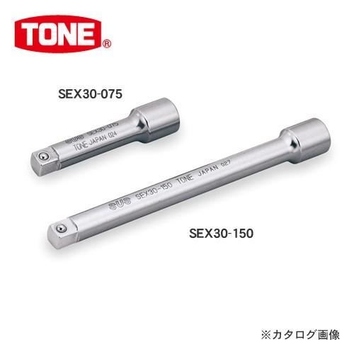 TONE トネ 9.5mm(3/8”) SUSエクステンションバー SEX30-150｜kys