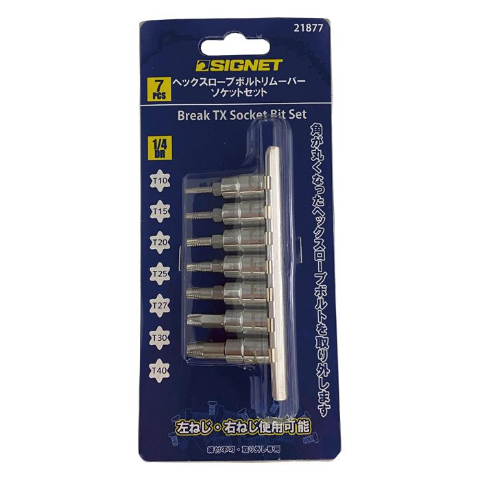 ごろうページ シグネット SIGNET 1/4DR 7pcs ヘックスローブボトルリムーバー