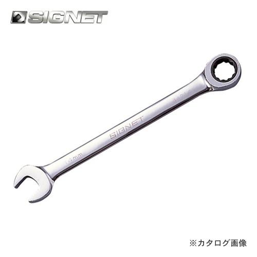 SIGNET 38736 36mm ギアレンチ シグネット SIGNET 36mm ギアレンチ 38736 : KanamonoYaSan KYS - 通販