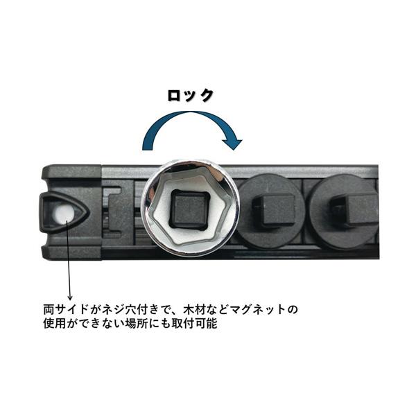 スピンロックソケットレール 1/2SQ 13PC ブラック シグネット SIGNET