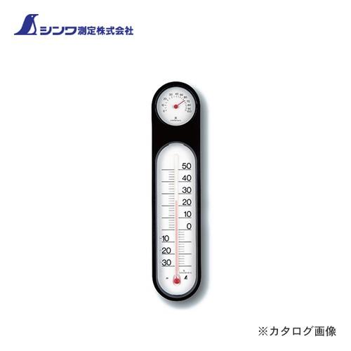 yumic2211様確認用 シンワ測定 温湿度計 PCオーバルブラック&ホワイト 48929