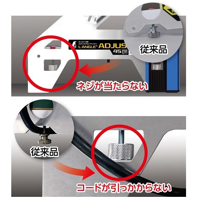 シンワ測定 丸ノコガイド定規 エルアングルPlusアジャスト 60cm 併用目盛 73181_1