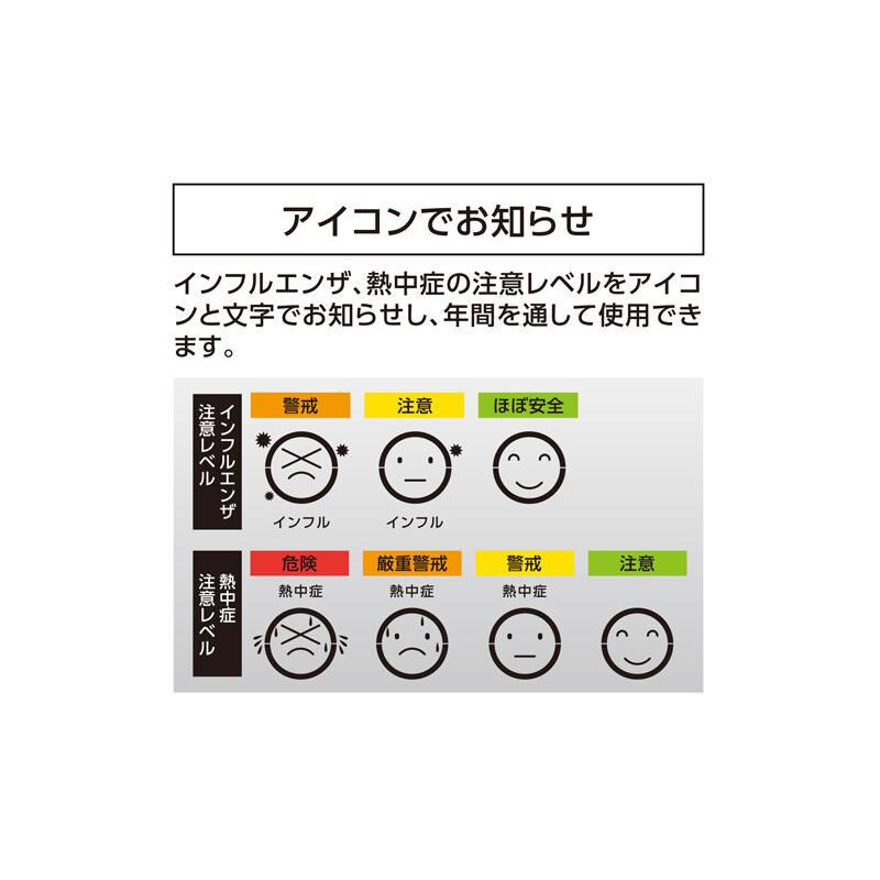 デジタル温湿度計 環境チェッカー ミニ ホワイト 72×62×21mm 大文字 73244 シンワ測定｜kys｜03