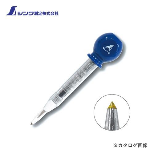 シンワ測定 オートポンチ L転がり防止グリップ付 77318