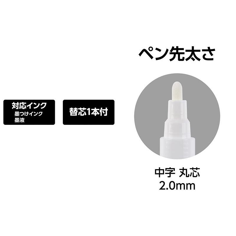 シンワ測定 墨つけ空っぽマーカー 中字 丸芯 78089｜kys｜02