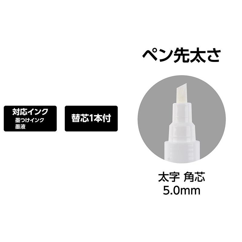 シンワ測定 墨つけ空っぽマーカー 太字 角芯 78093｜kys｜02