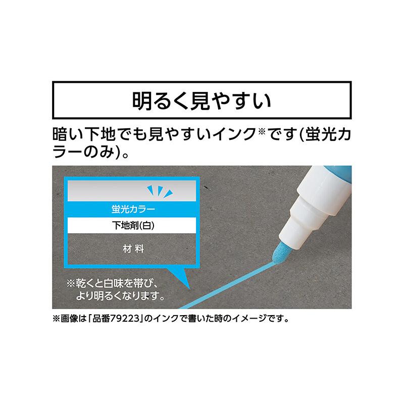 シンワ測定 墨つけインク 50ml 空っぽマーカー・墨つぼ用 蛍光ブルー 79223｜kys｜03