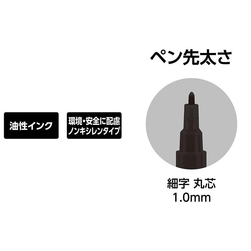 シンワ測定 工事用 超耐久ペイントマーカー 細字 丸芯 ブラック 79295｜kys｜02