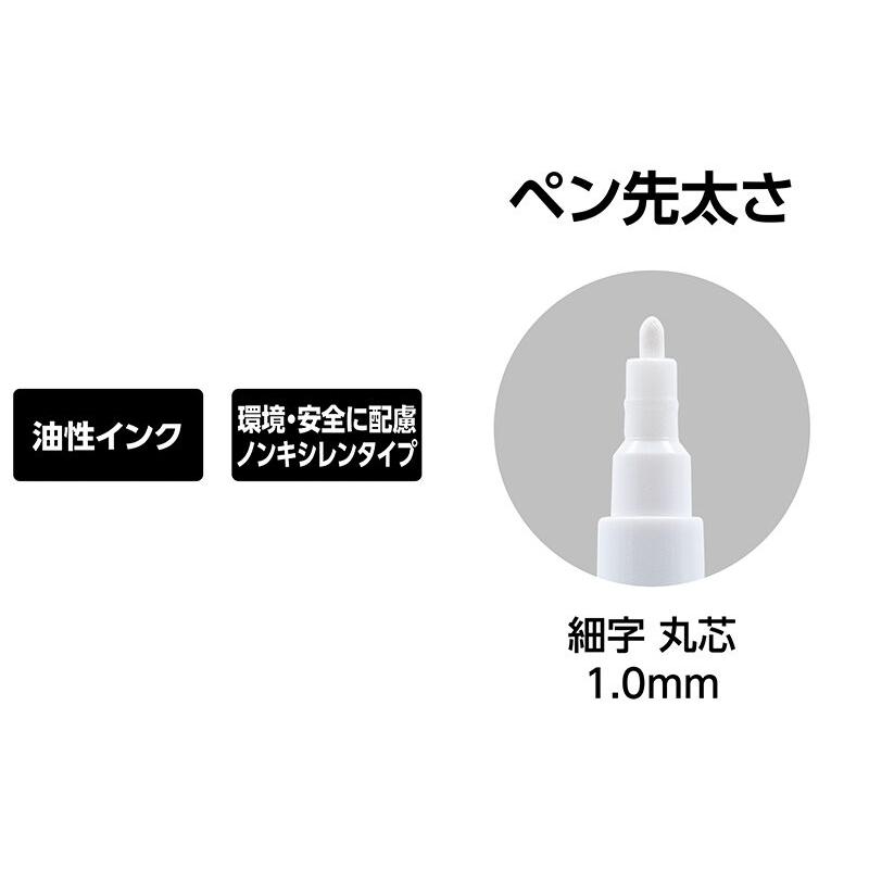 シンワ測定 工事用 超耐久ペイントマーカー 細字 丸芯 ホワイト 79296｜kys｜02