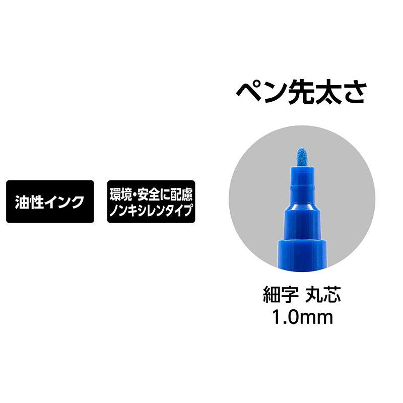 シンワ測定 工事用 超耐久ペイントマーカー 細字 丸芯 ブルー 79299｜kys｜02