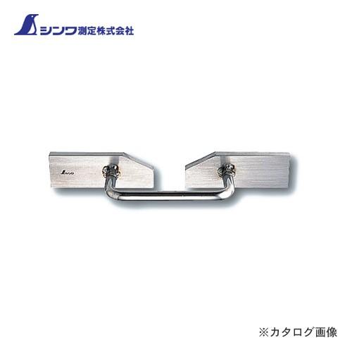 すーさん分 CAINZ-DASH】シンワ測定 仕口ズレ測定ゲージ 97788【別送品