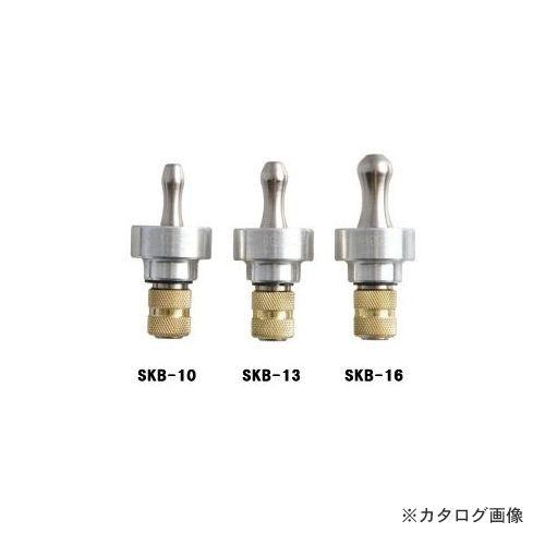 MCC 松阪鉄工所 三層管(エコキュート配管用)面取り器 呼びサイズ16 SKB