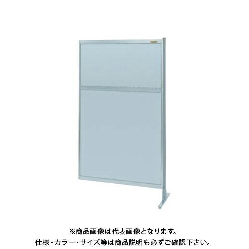 (送料別途)(直送品)サカエ SAKAE パーティション(固定式・連結・オールアルミ) W1500×H1550 NAA-55FR