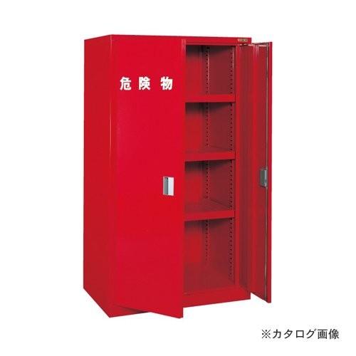 (送料別途)(直送品)サカエ　SAKAE　危険物保管庫ロッカー　KU-KAR2