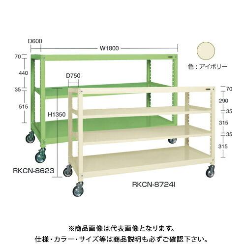 WEB100EB 3P 75A 日東工業 防水・防塵形エンクローズブレーカ(箱