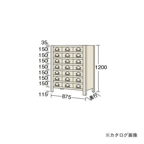 (送料別途)(直送品)サカエ SAKAE 物品棚KW型 KW8128-21